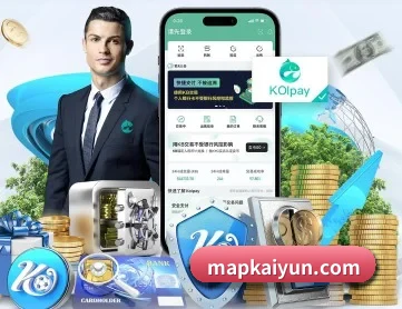 开云 APP